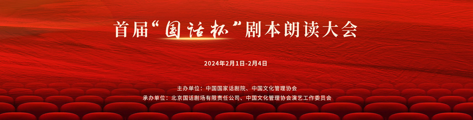 文化管理协会