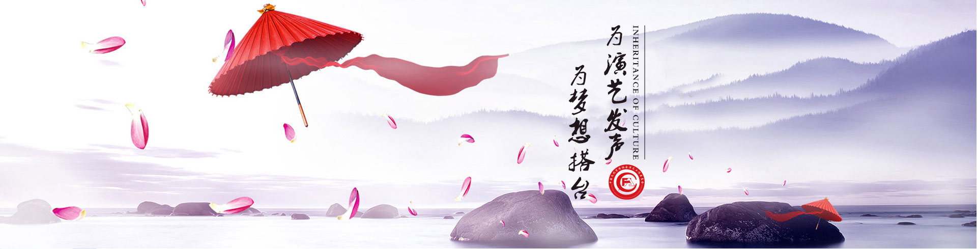 文化管理协会