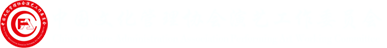 文化管理协会