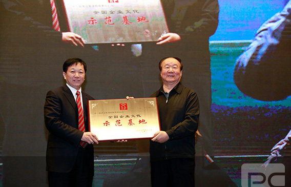 文化管理协会