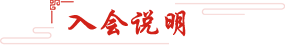 文化管理协会