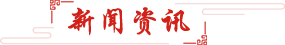 文化管理协会