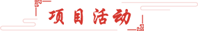 文化管理协会