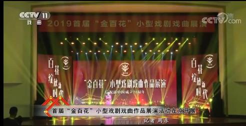文化管理协会
