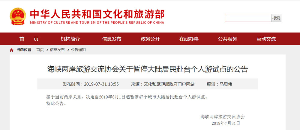 文化管理协会