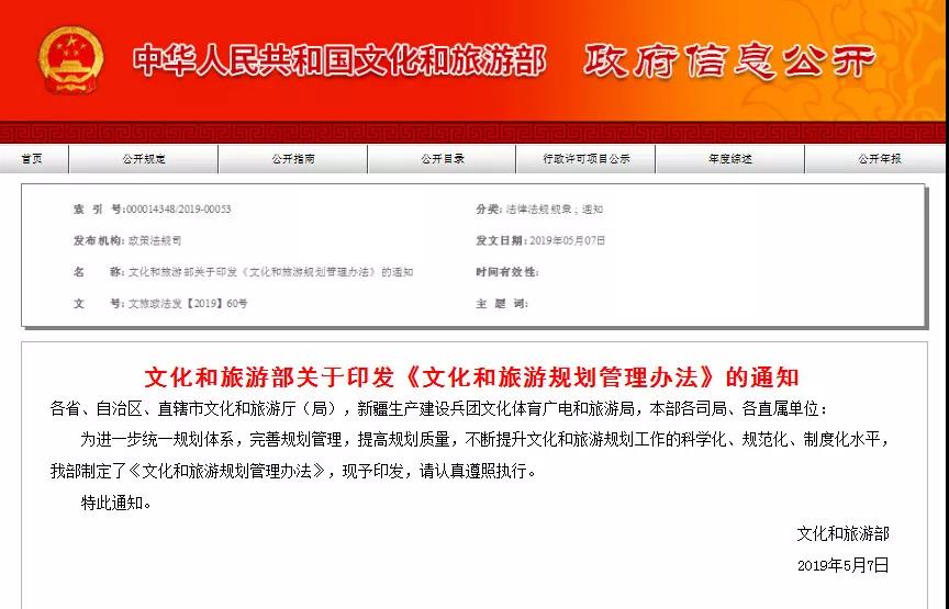 文化管理协会